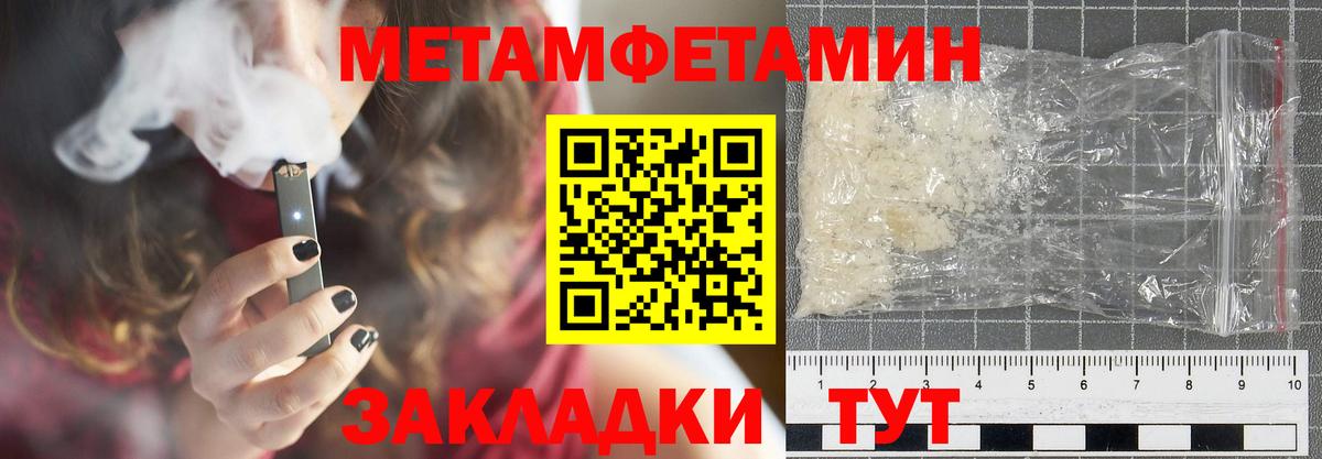 Amphetamine Розовый Мончегорск