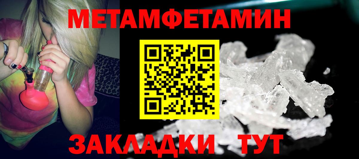 АМФЕТАМИН 97%  Вход с VPN  Amphetamine  Мончегорск  Амфетамин 