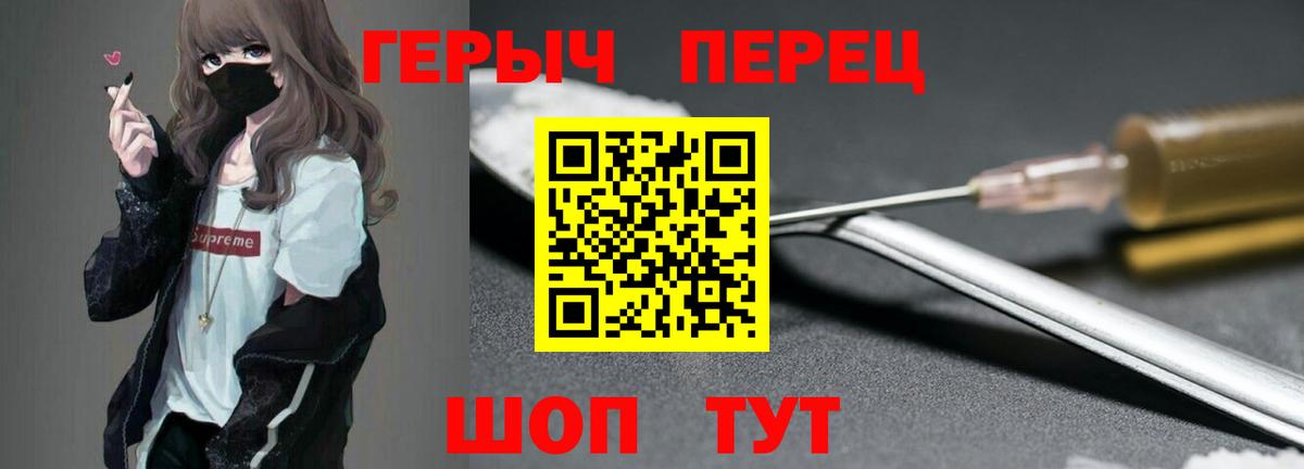Мончегорск  Героин Афган  Вход с VPN 