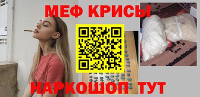 спиды Пыть-Ях