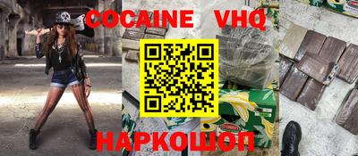 шишки Пушкино