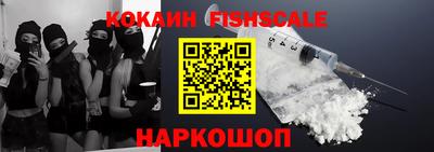 шишки Пушкино