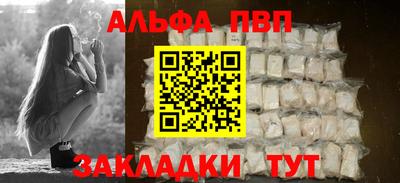 спиды Пыть-Ях