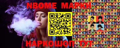шишки Пушкино