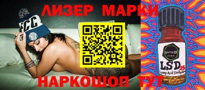 шишки Пушкино