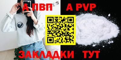 дурь Пугачёв