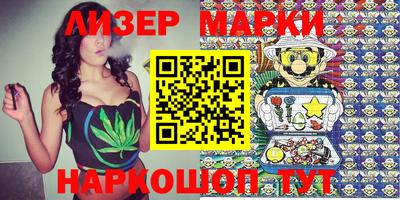 шишки Пушкино