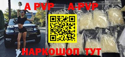 шишки Пушкино