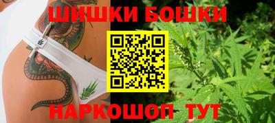 шишки Пушкино