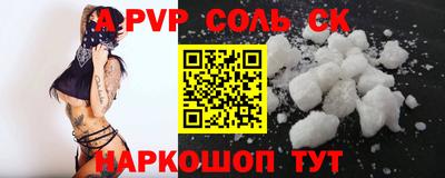 дурь Пугачёв