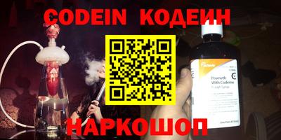 шишки Пушкино