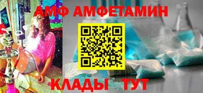 спиды Пыть-Ях