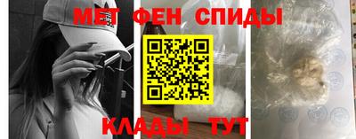 спиды Пыть-Ях