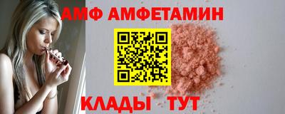 шишки Пушкино