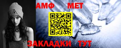 шишки Пушкино