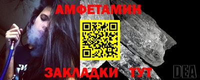 спиды Пыть-Ях