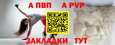 дурь Пугачёв