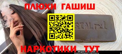 шишки Пушкино