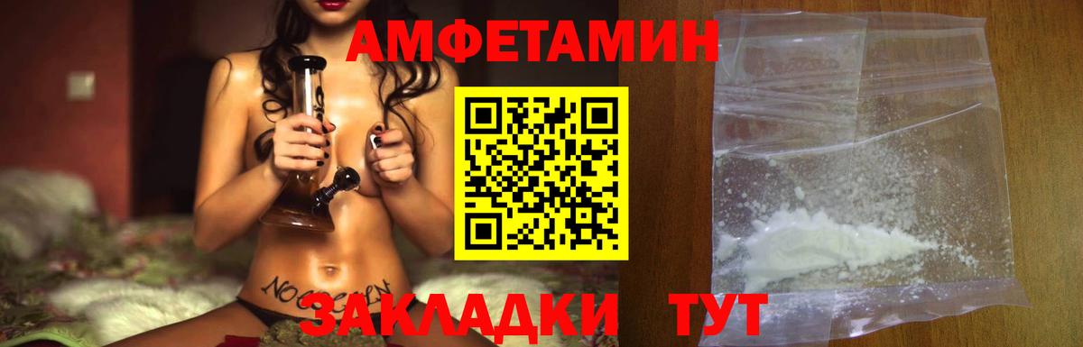 Метамфетамин Декстрометамфетамин 99.9% Мончегорск