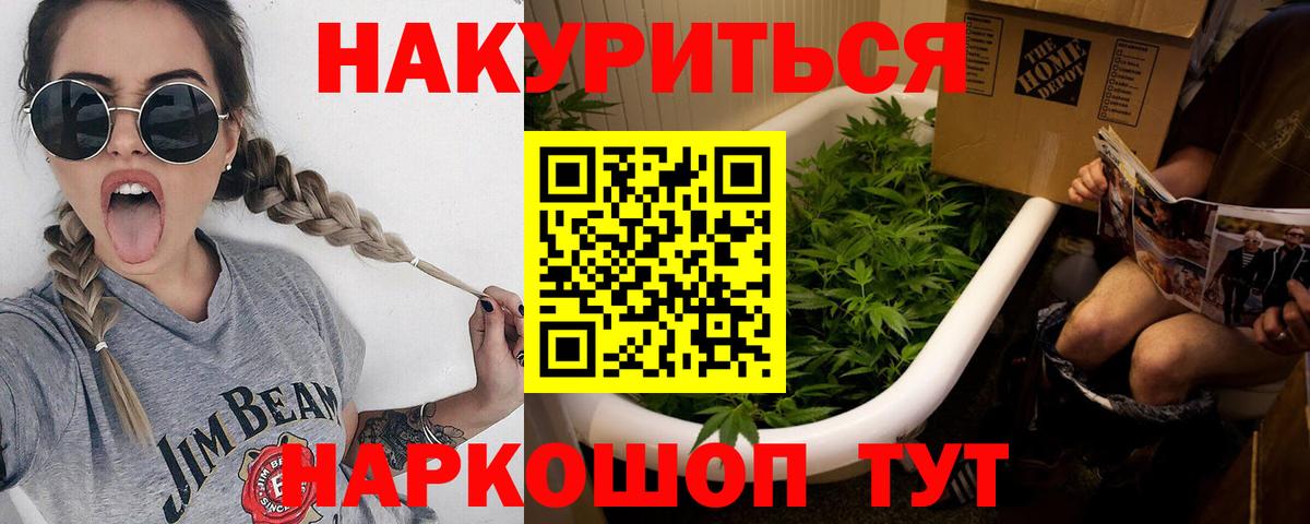 Мончегорск  Шишки марихуана Bruce Banner  Бошки Шишки Amnesia  МАРИХУАНА семена  Вход с VPN  Марихуана AK-47 